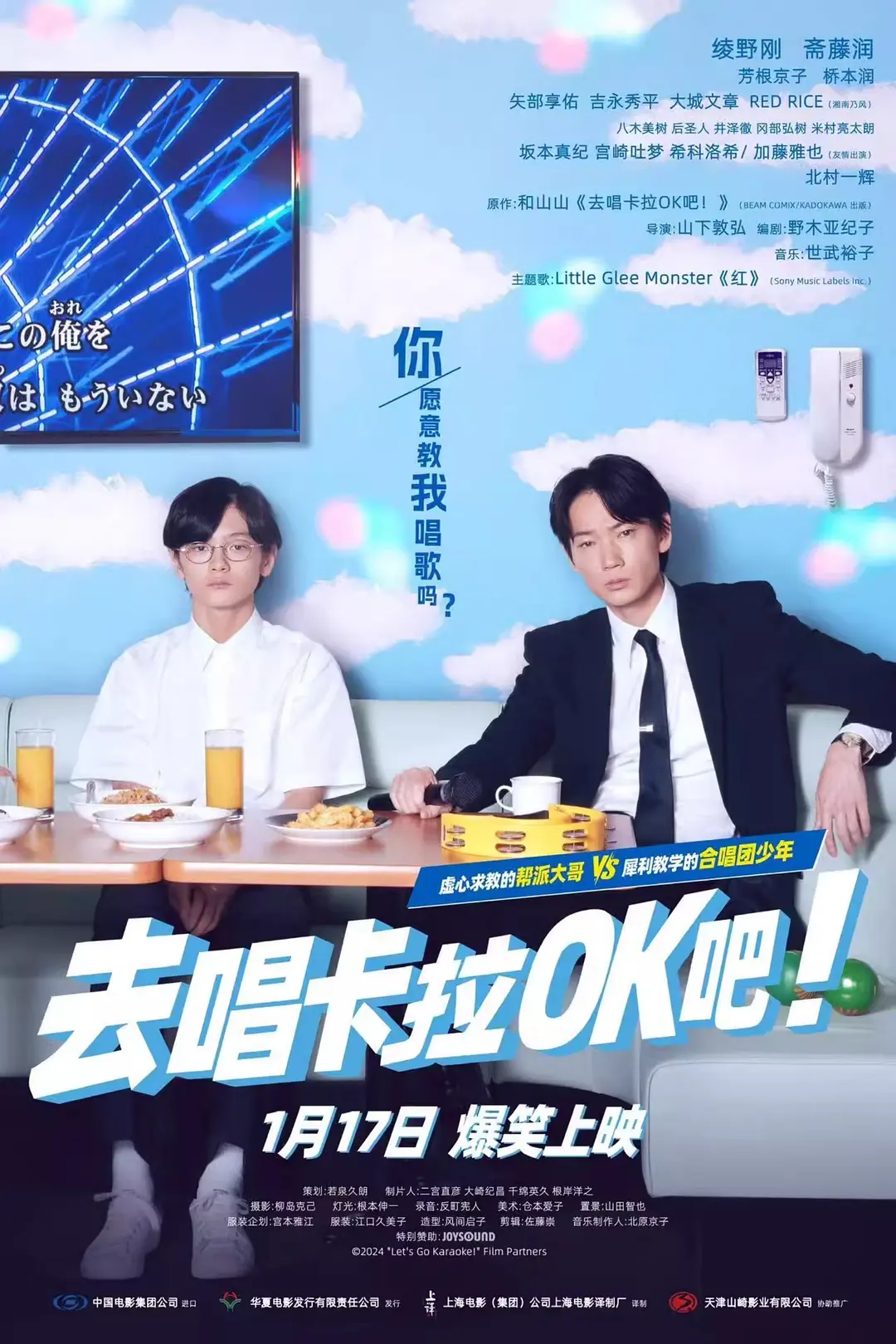 海报背景