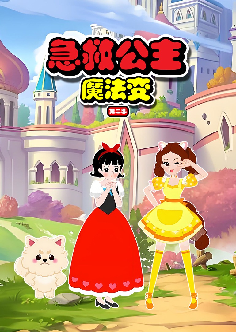 海报背景