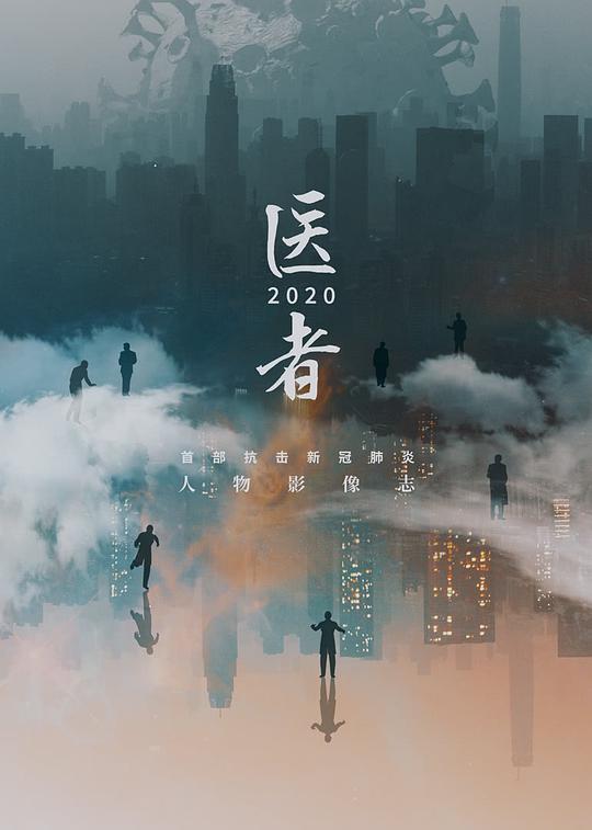 海报背景