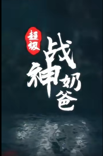 海报背景