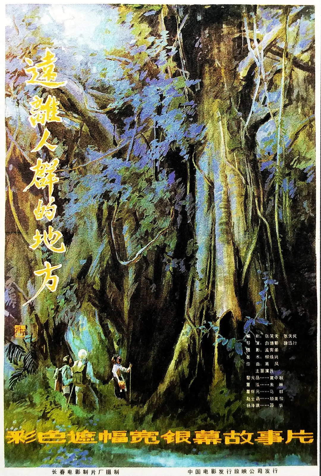 海报背景