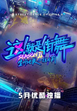 海报背景