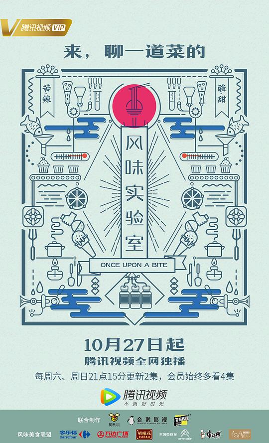 海报背景