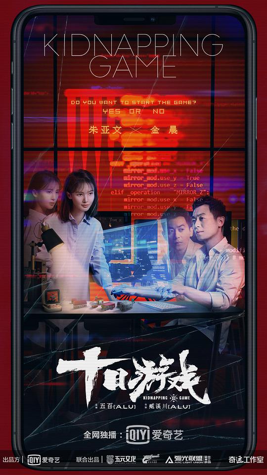 海报背景