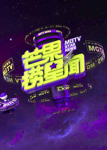 海报背景