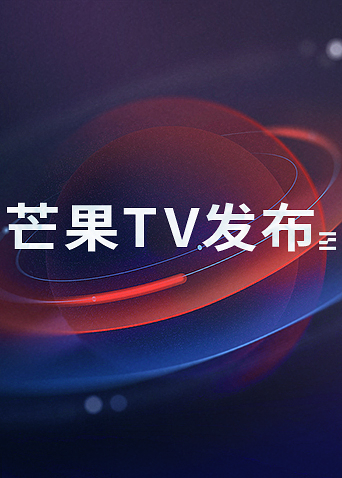海报背景