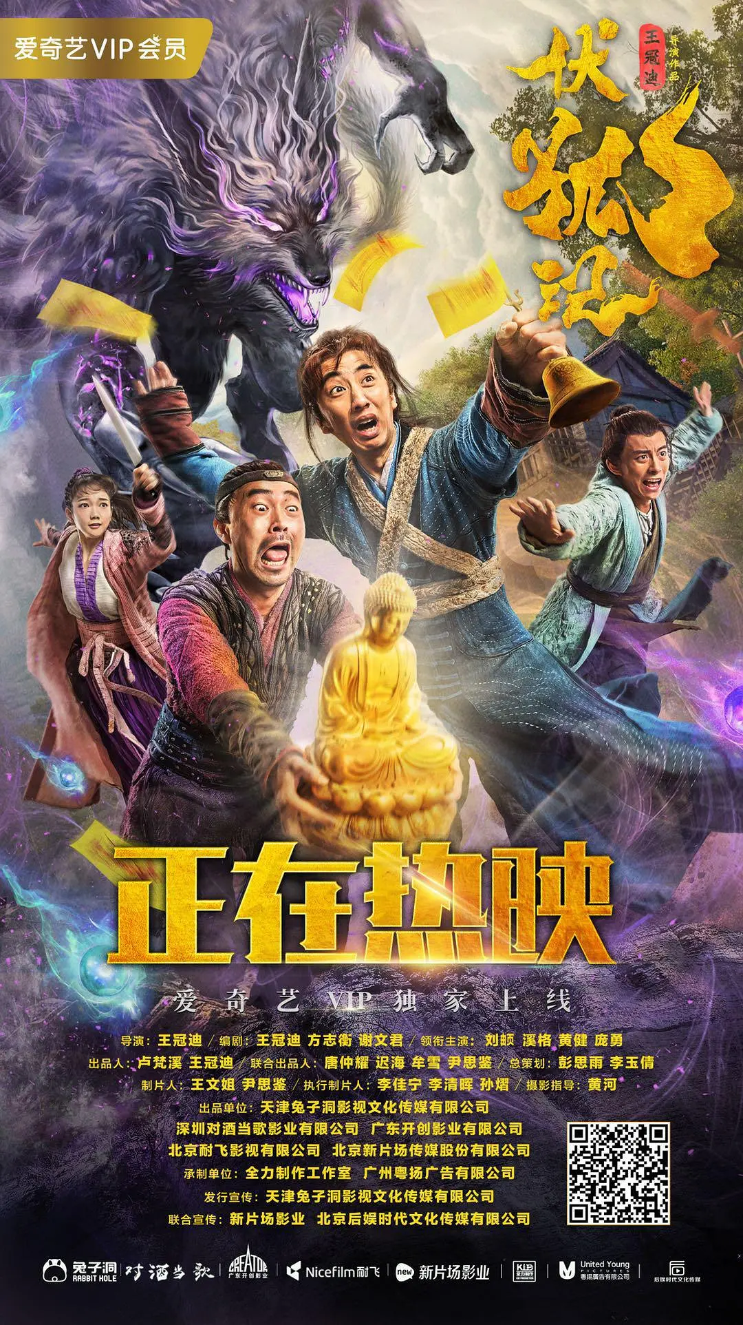 海报背景