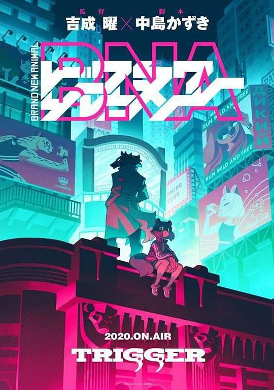 海报背景