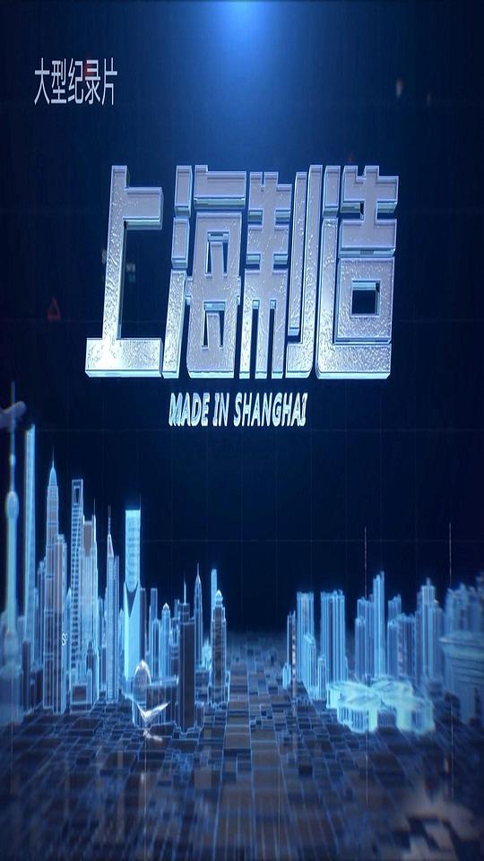 海报背景