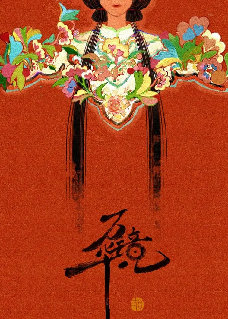 海报背景