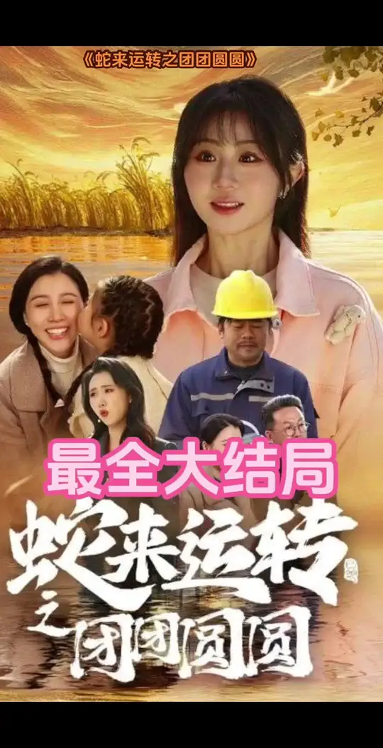 海报背景