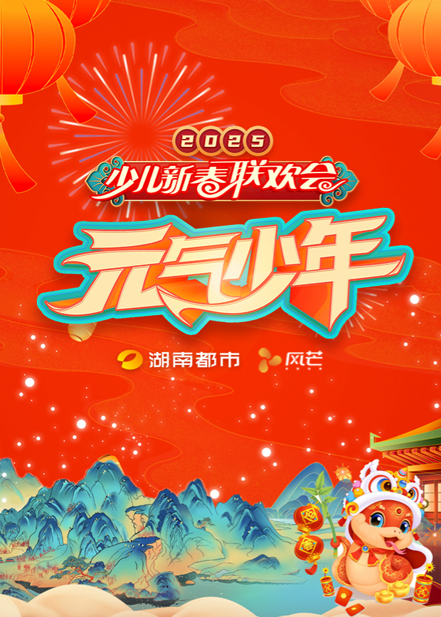 海报背景