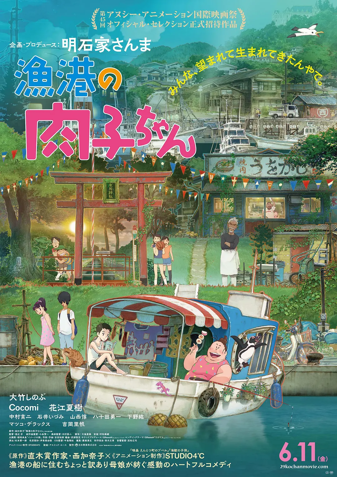 海报背景