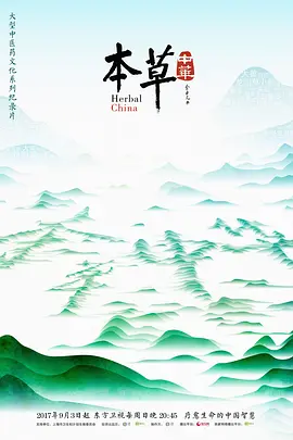 海报背景