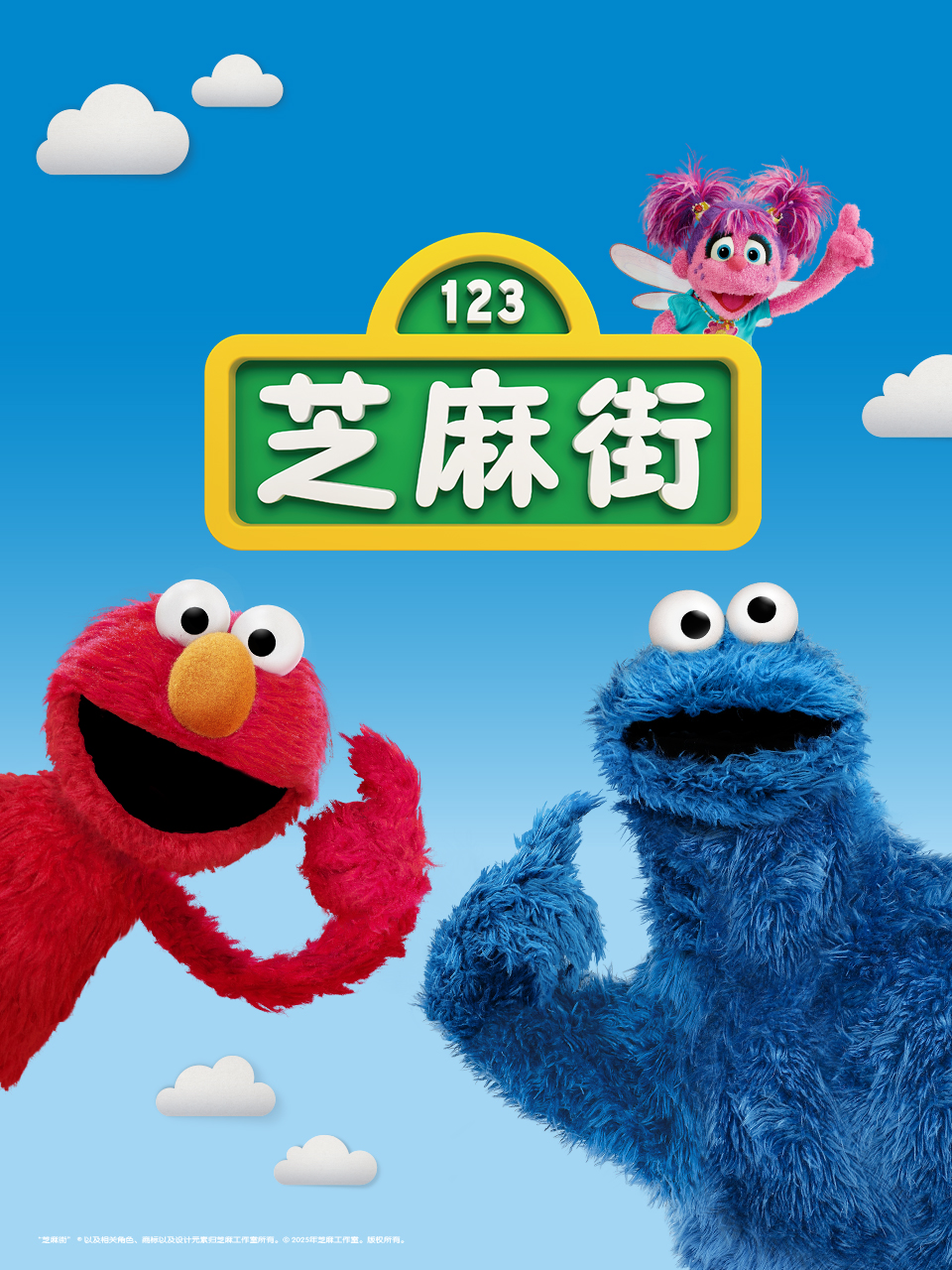 海报背景