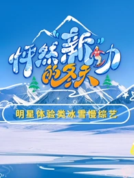 海报背景