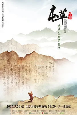 海报背景