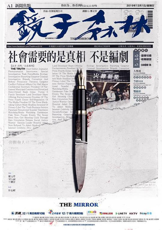 海报背景