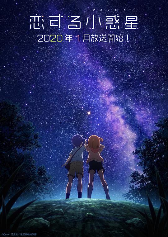 海报背景