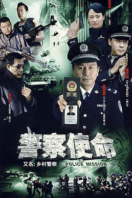 海报背景