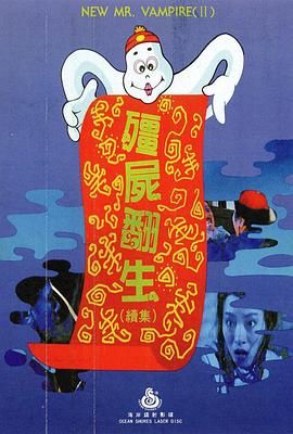 海报背景