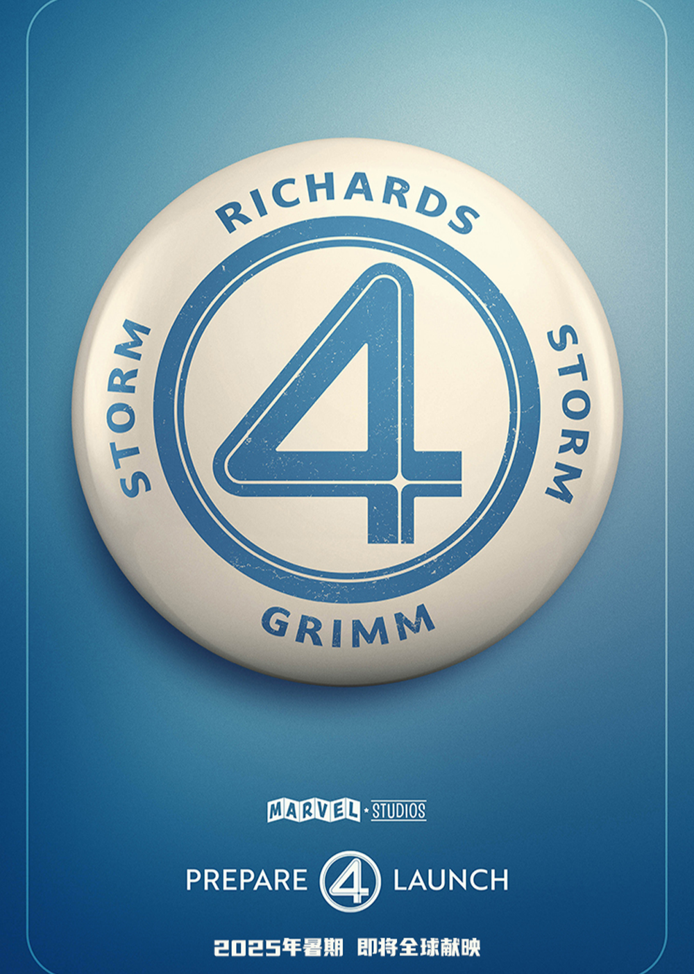 神奇4侠：初露锋芒封面图