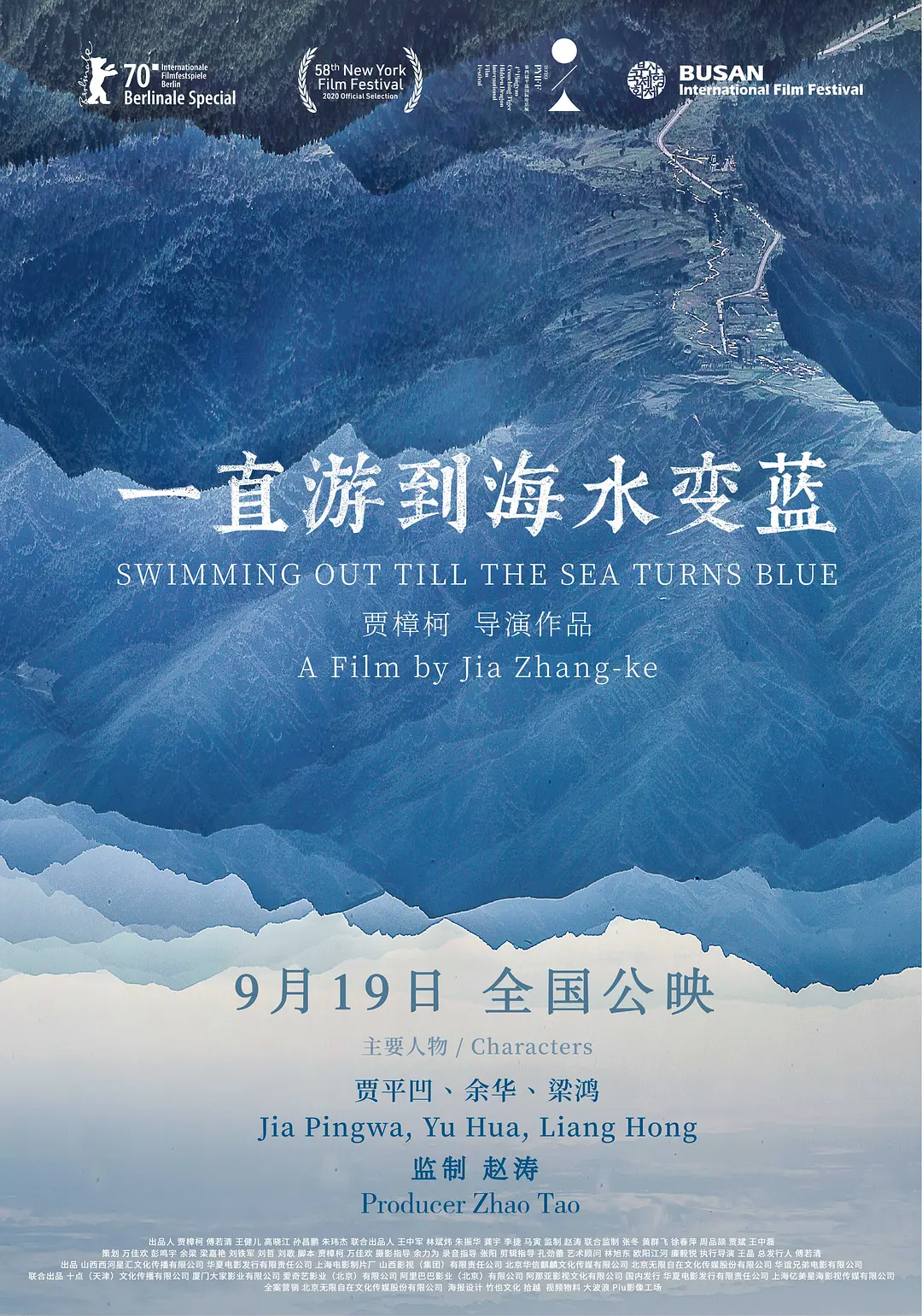 海报背景