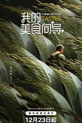 海报背景