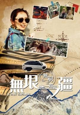 海报背景