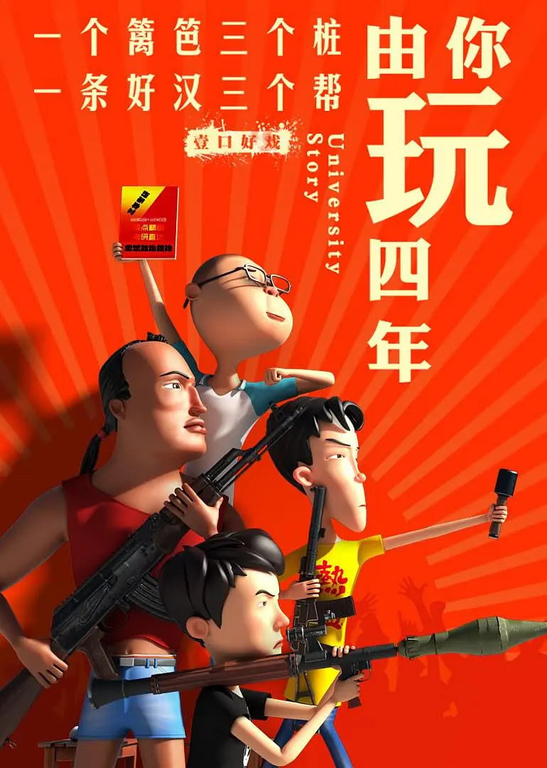 海报背景