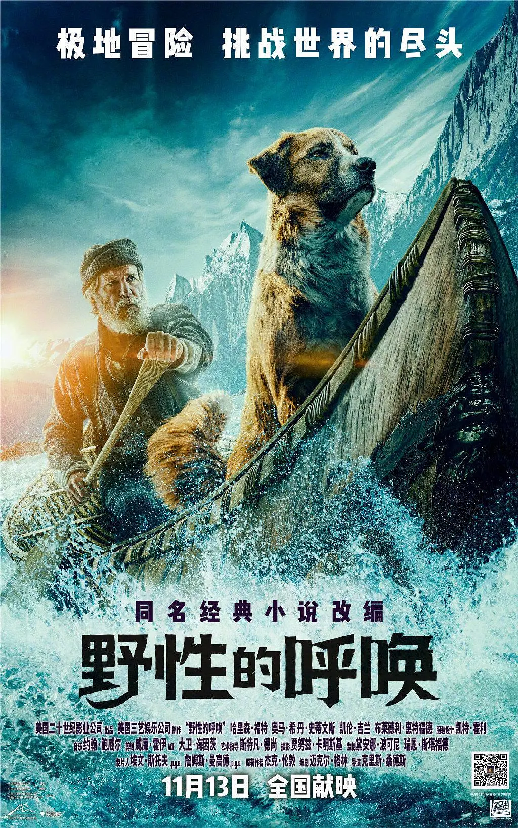 海报背景