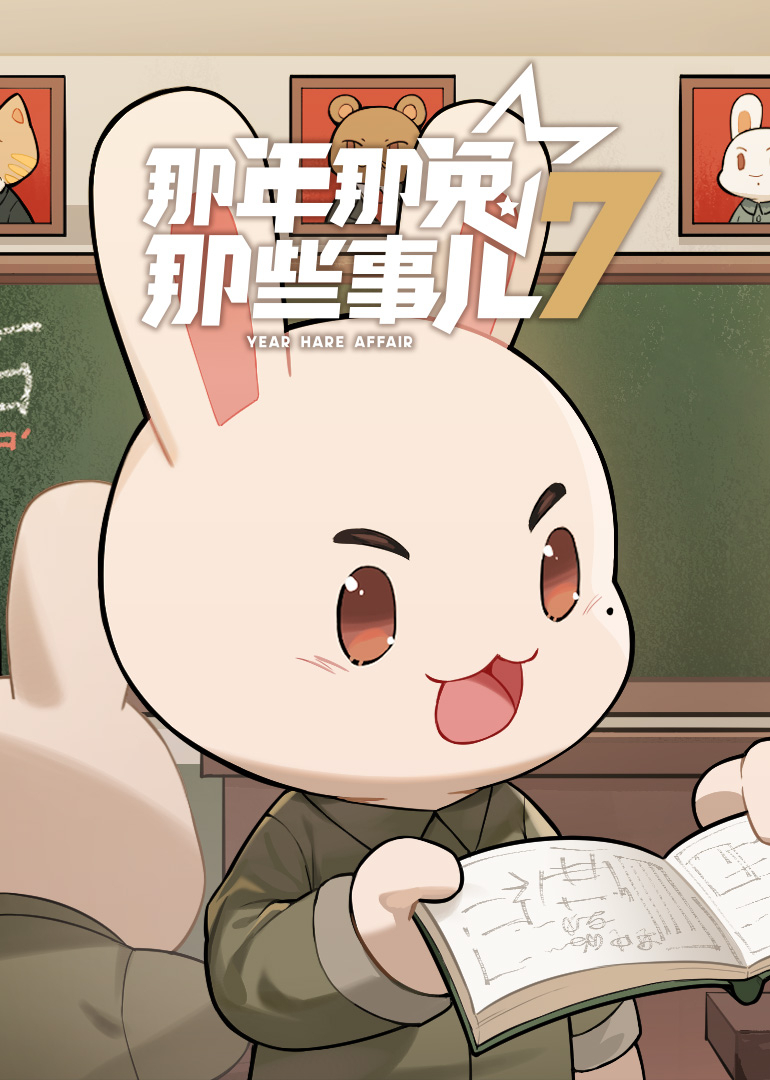 海报背景