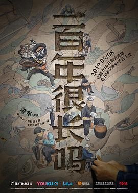 海报背景