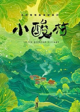 海报背景