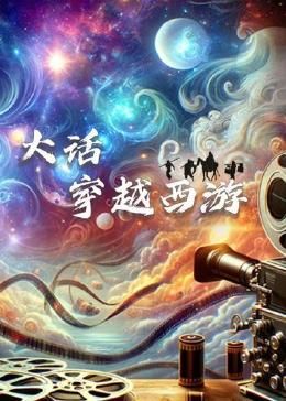 海报背景
