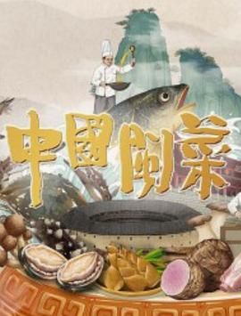 海报背景