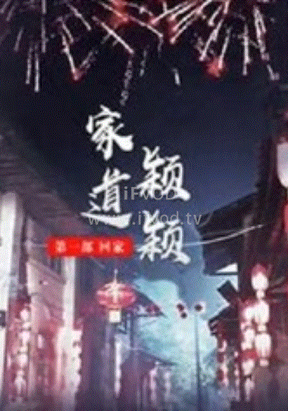 海报背景