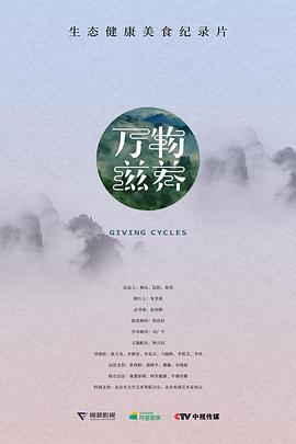 海报背景