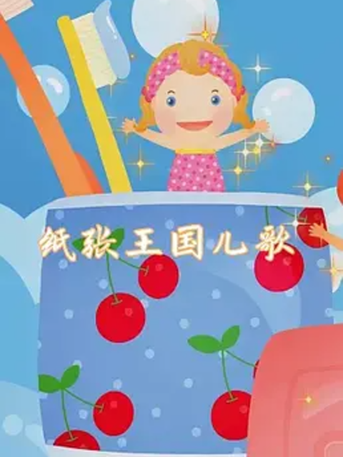 海报背景
