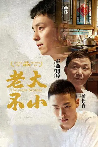 海报背景