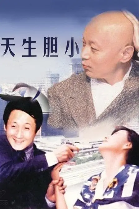 海报背景