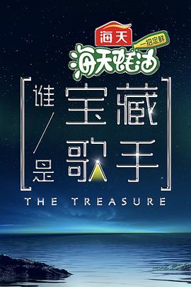 海报背景