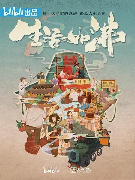 海报背景