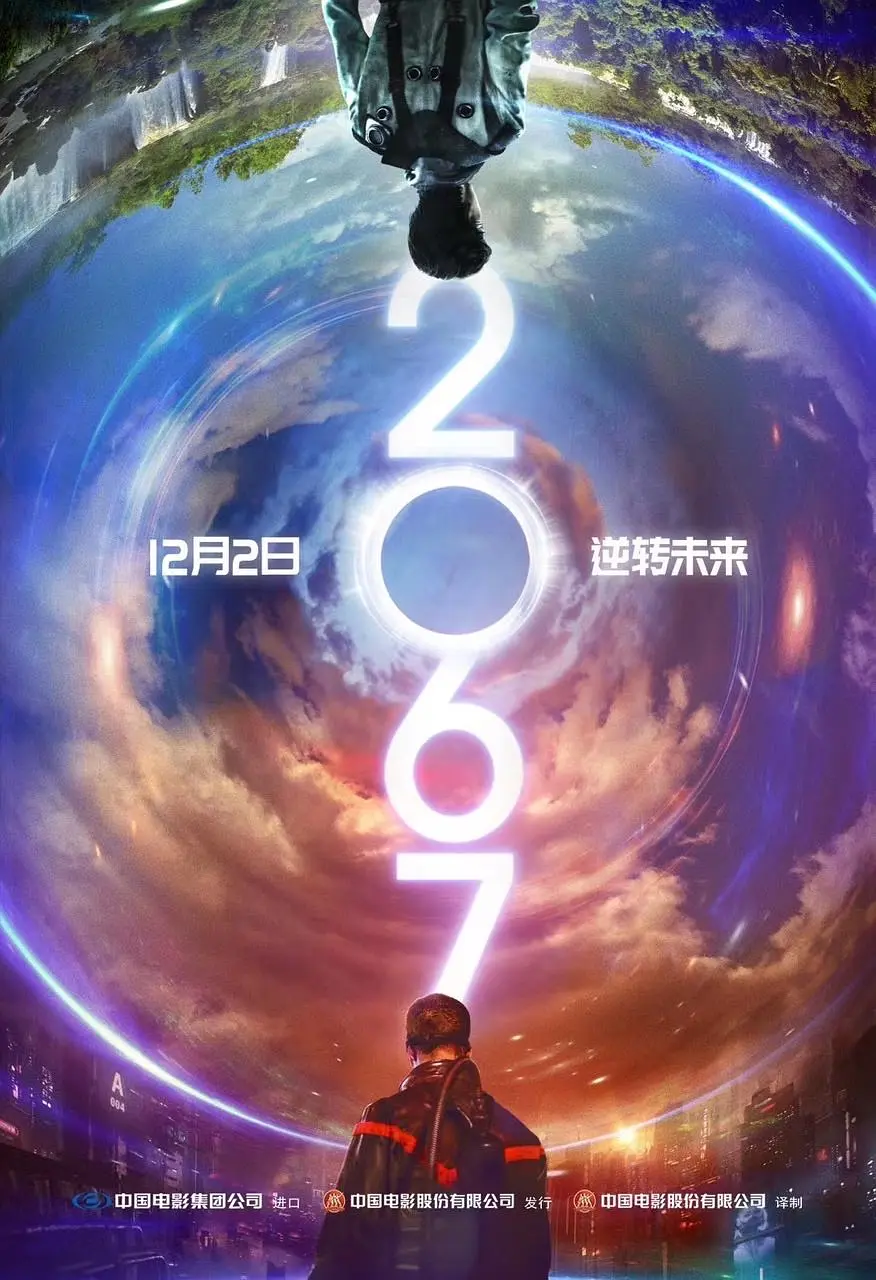 海报背景