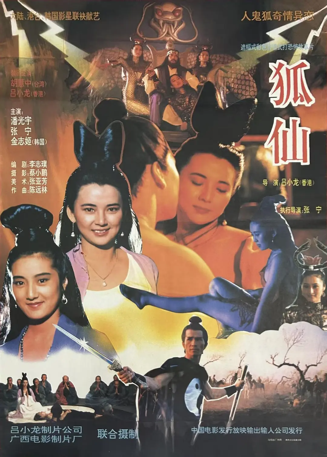 海报背景