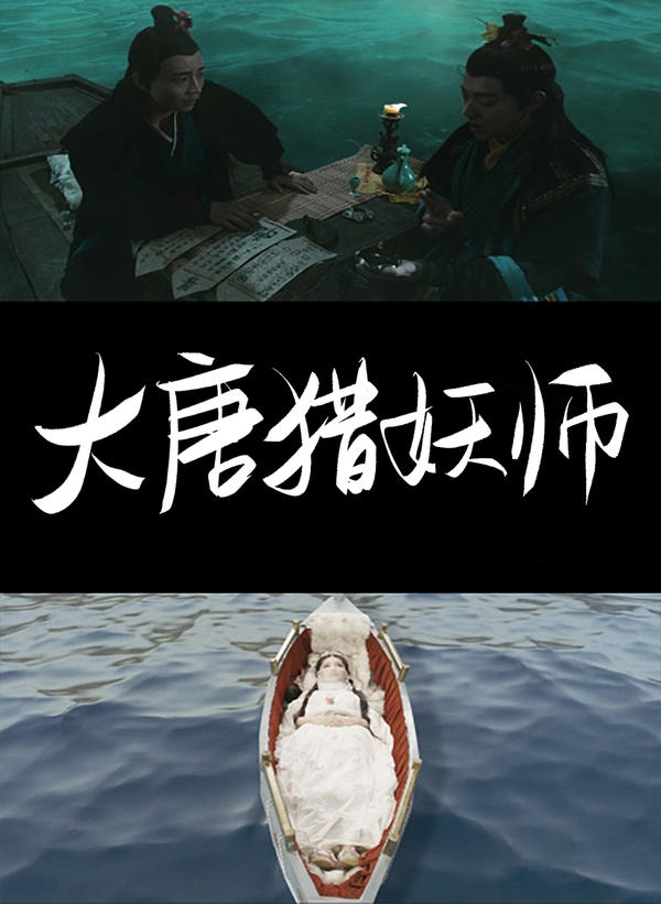 海报背景