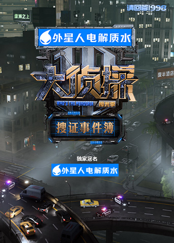 海报背景