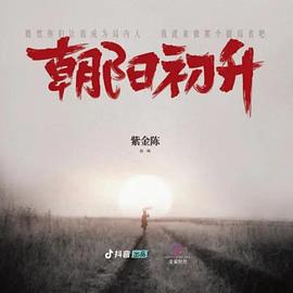 海报背景