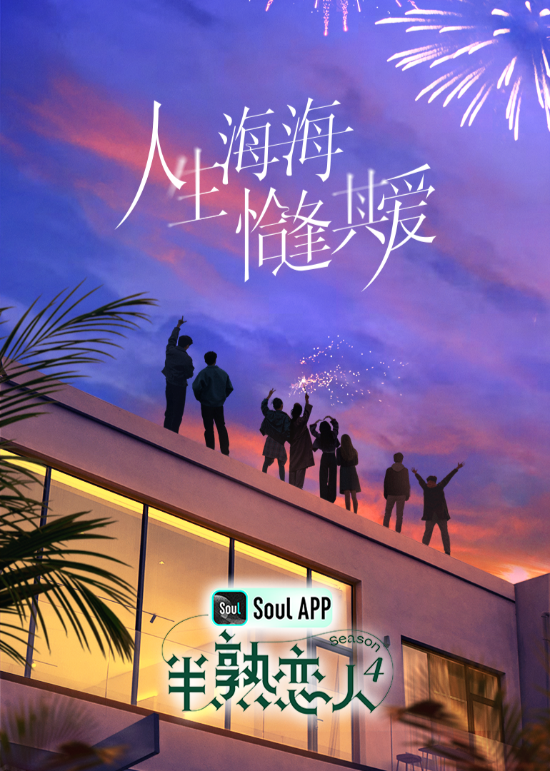 海报背景