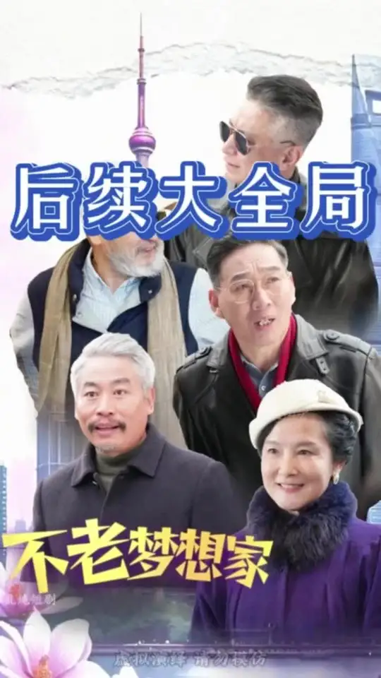 海报背景